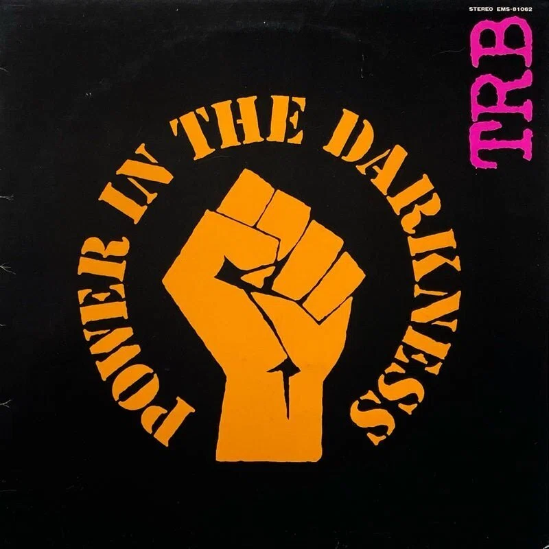 TRB『POWER IN THE DARKNESS』|五辺宏明 TRB『POWER IN THE DARKNESS』|五辺宏明