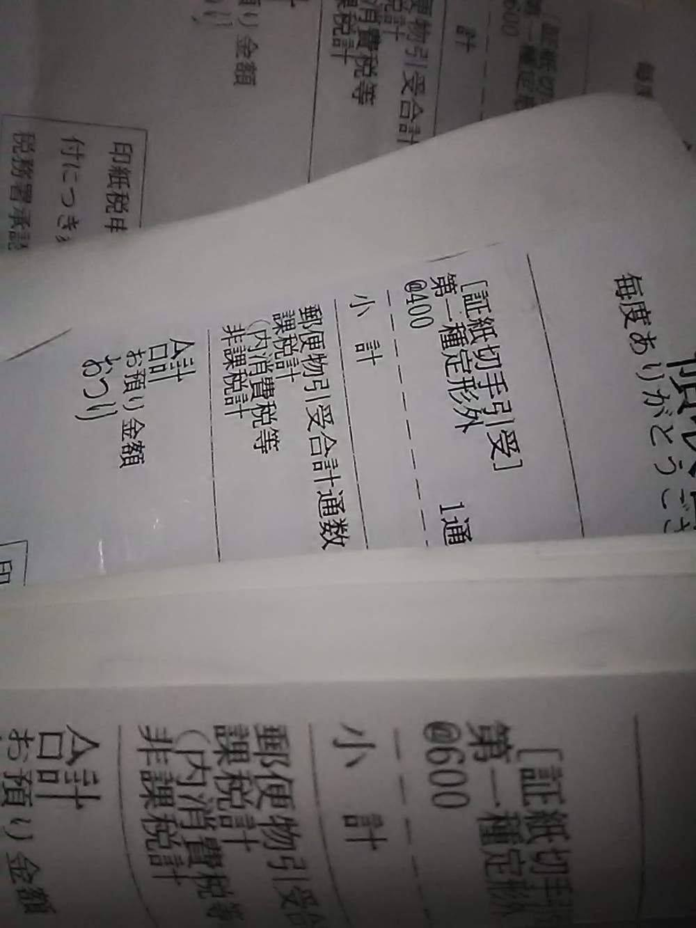 桜木ひな過激 