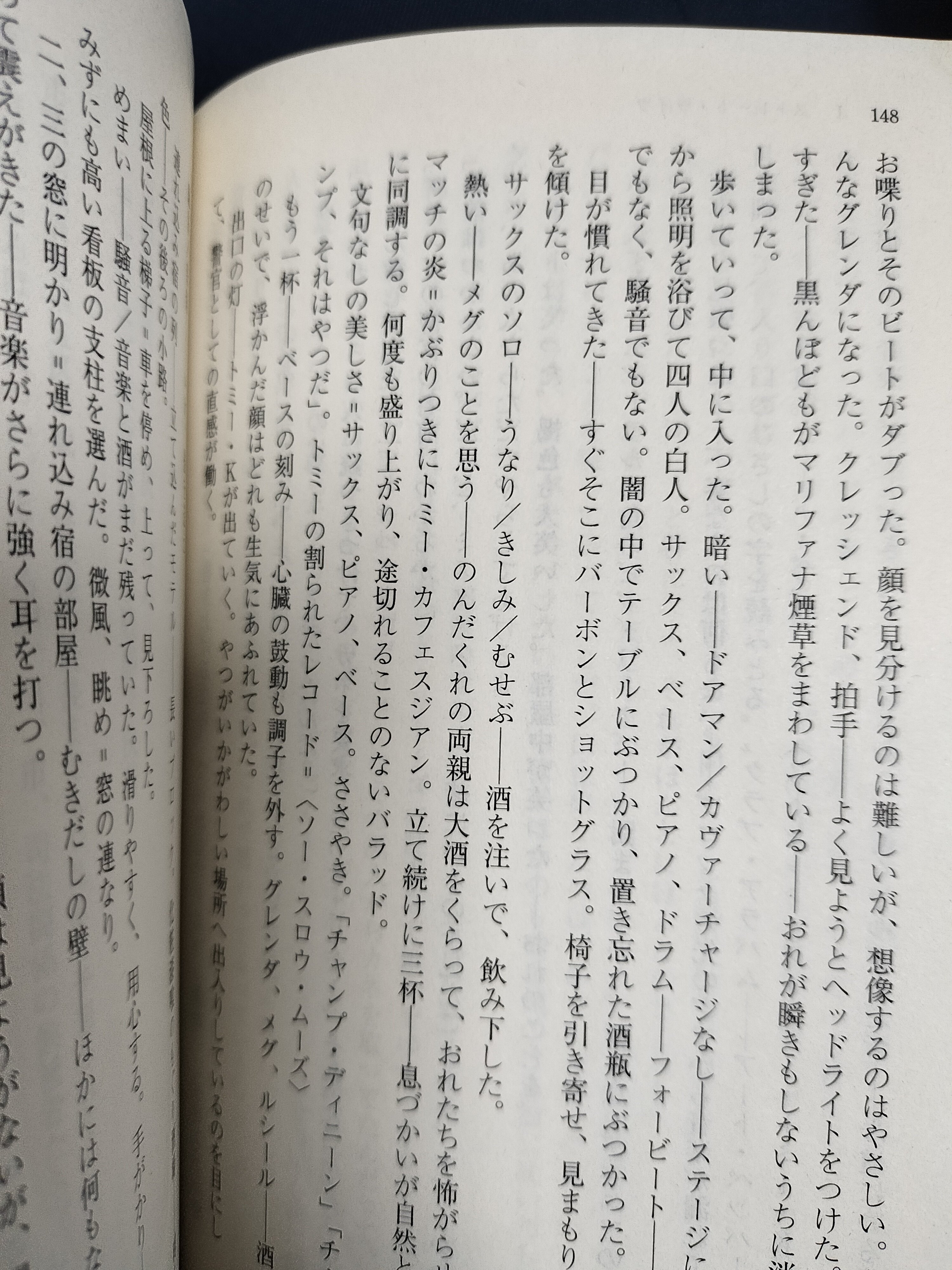 読書感想文】ジェイムズ・エルロイL.A四部作について。｜RTG