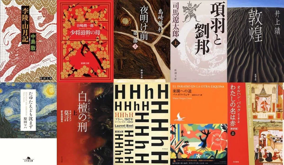 📚名刺代わりの小説10選【2022年版】｜水石鉄二（みずいし）
