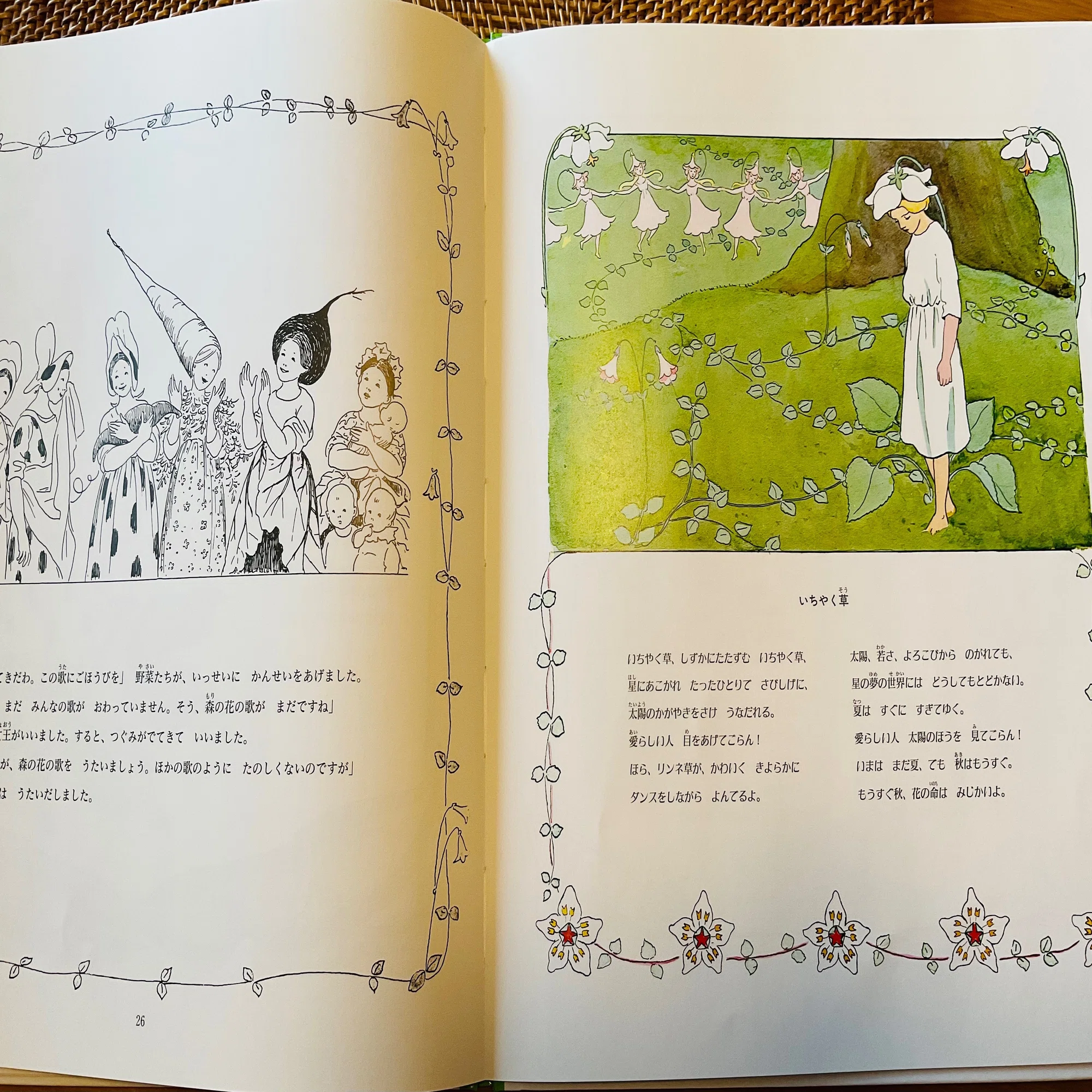 読み聞かせした絵本たち。 最終回。｜万葉