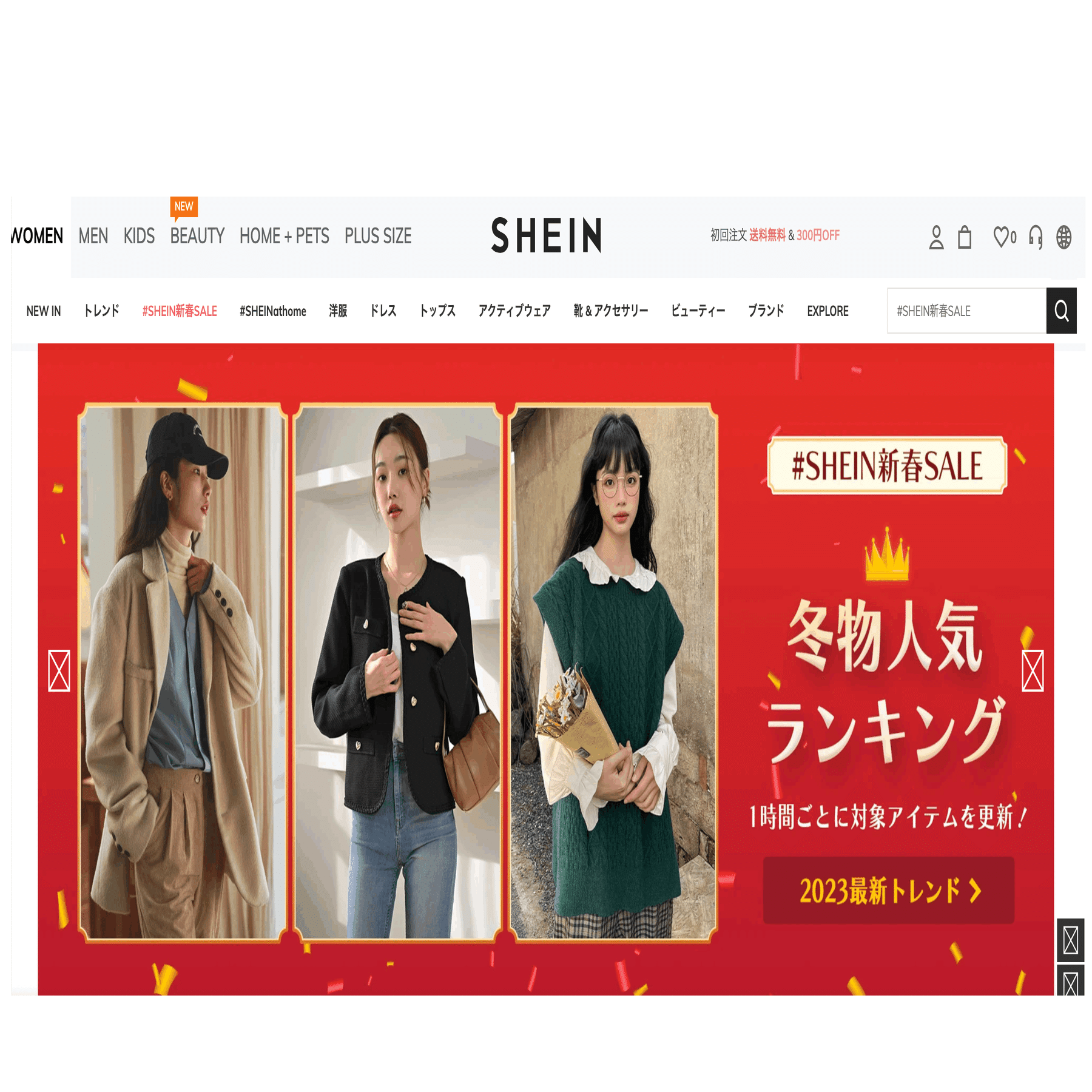 今、話題のSHEINとは｜Kano(アパレル業界)