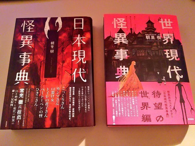 思い浮かぶままにひたすら積ん読本を挙げてゆくだけのnote