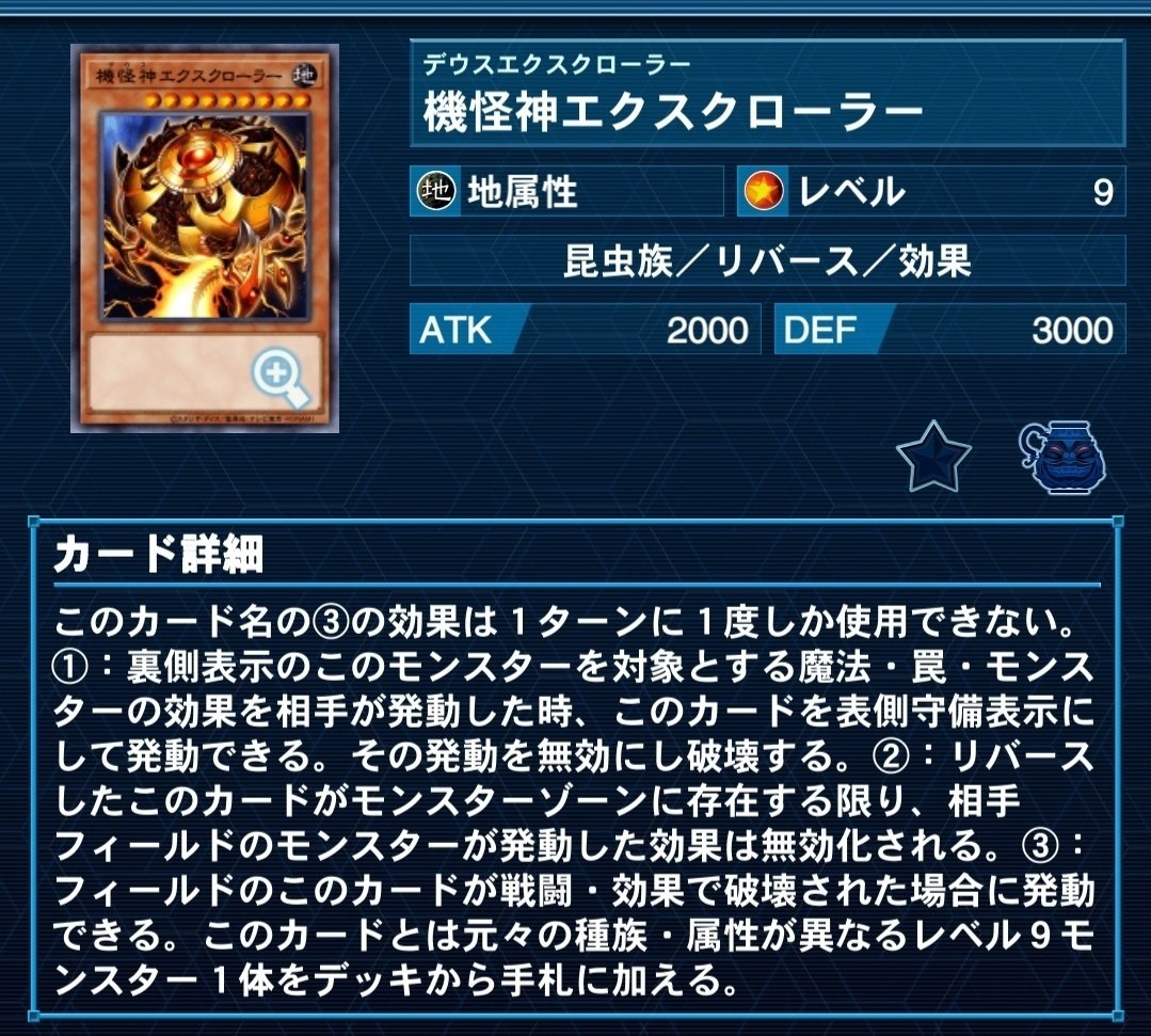 遊戯王】2022年は昆虫族の年～クローラーデッキまとめ～｜鰯丸