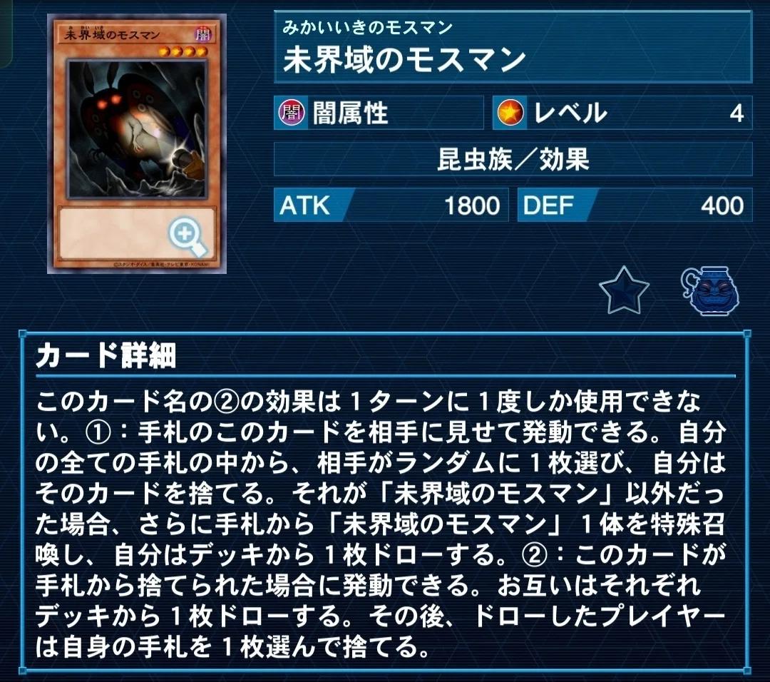 未界域暗黒界調査報告書｜Pina