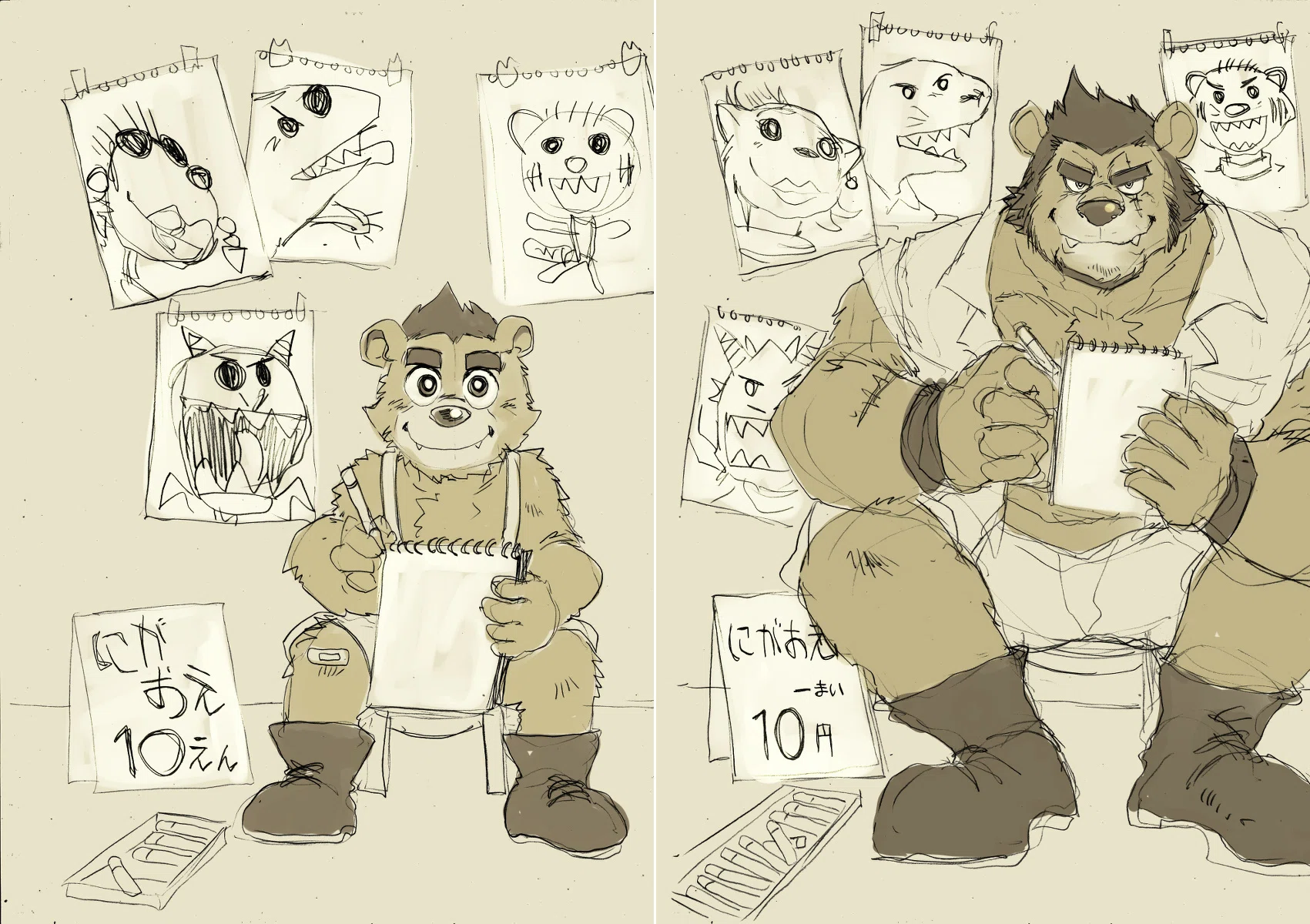 ケモノ作品経営のメモ｜林迺晴