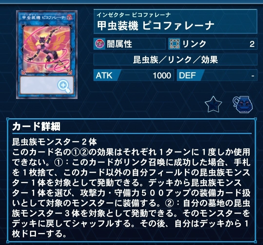 遊戯王】2022年は昆虫族の年～クローラーデッキまとめ～｜鰯丸