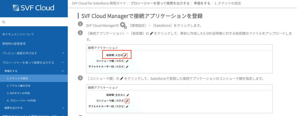 flowプロフ確認お願いします。 Amazon SQS と処理の重複 後編 ~ FIFO キューの特徴 - builders