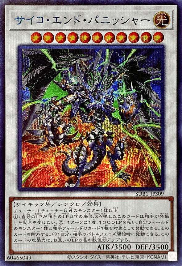 遊戯王】2022年振り返ってみて(P.U.N.K使いの所感)｜Amagumo