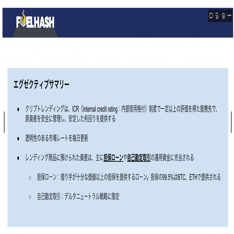2022年の振り返り：FUELHASH創業２期目｜紺野勝弥_FUELHASH