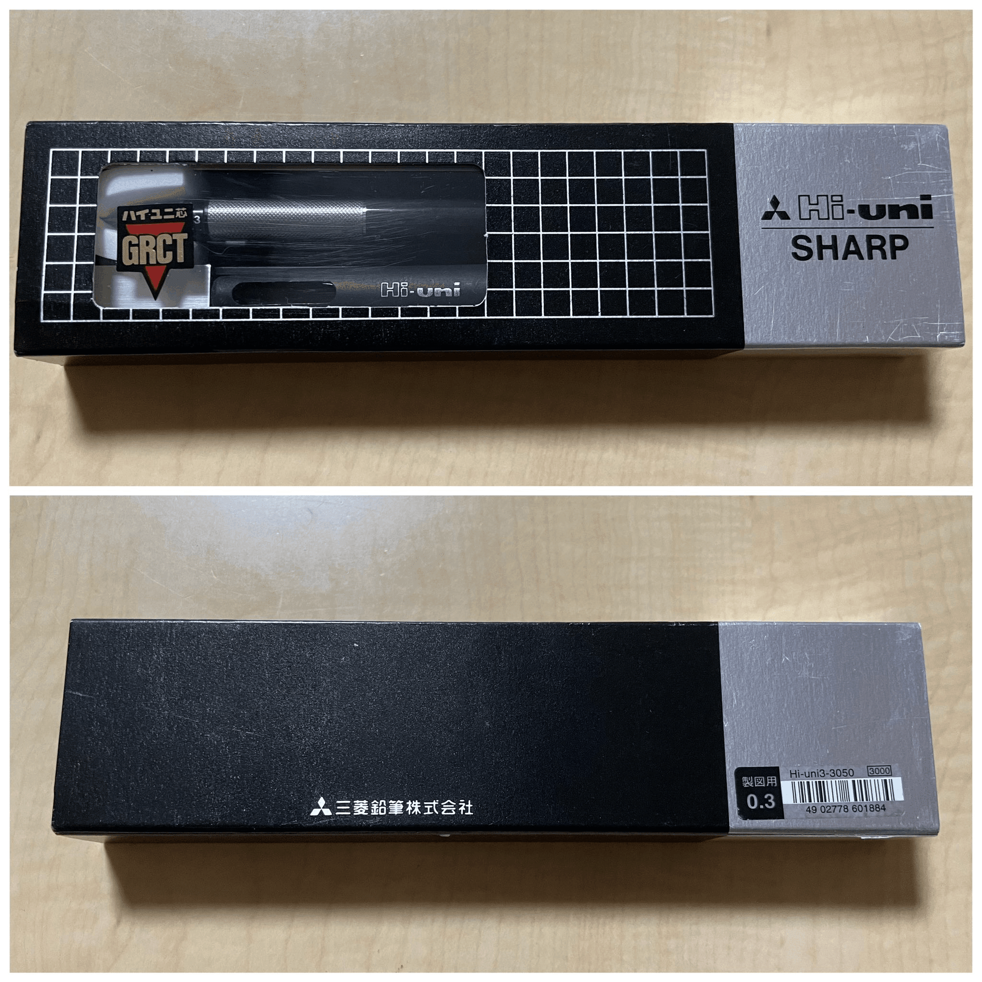 三菱鉛筆株式会社 Hi-uni SHARP ハイユニ 3-5050 黒0.3mm Hi-uniシャープについて｜しゃーぷん