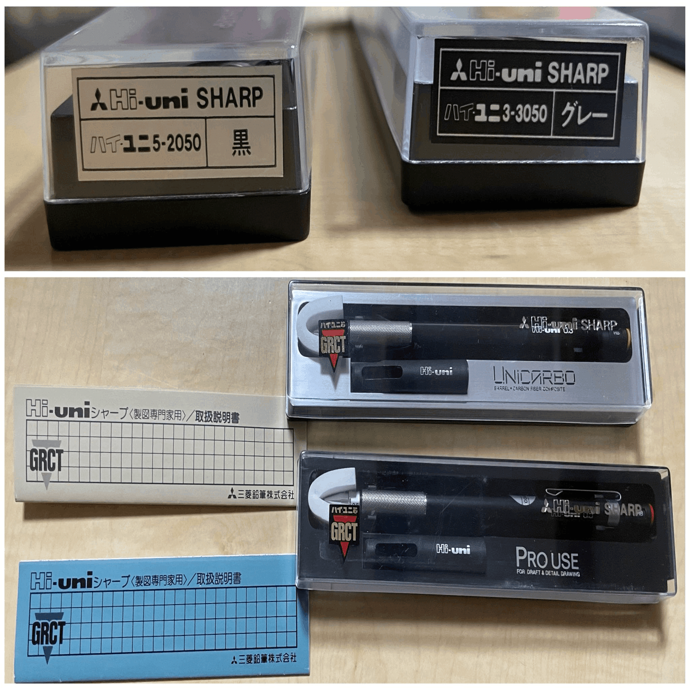 Hi-uniシャープについて｜しゃーぷん