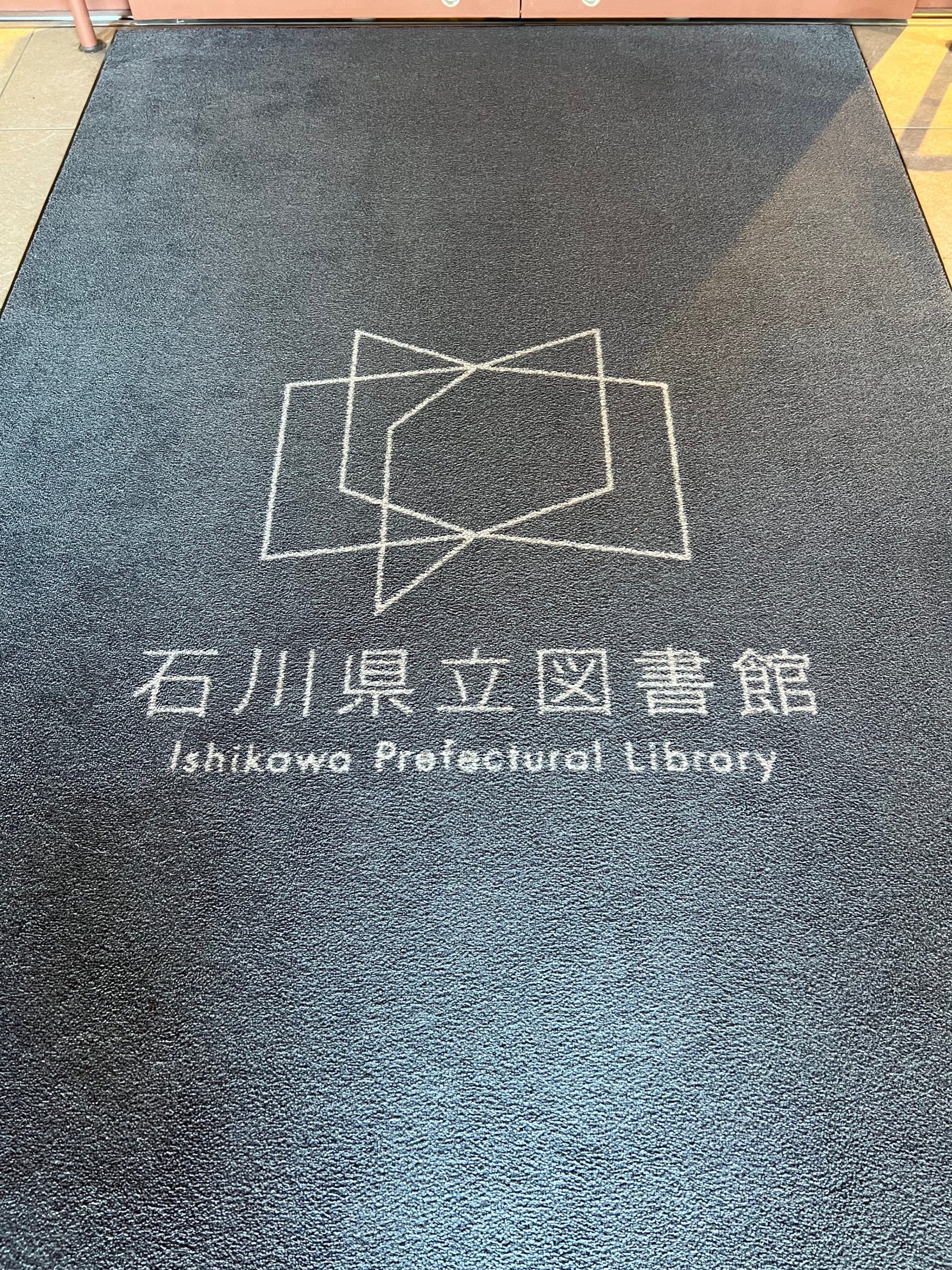セカンドオフィス化にふさわしい 石川県立図書館|T-kis セカンドオフィス化にふさわしい 石川県立図書館|T-kis