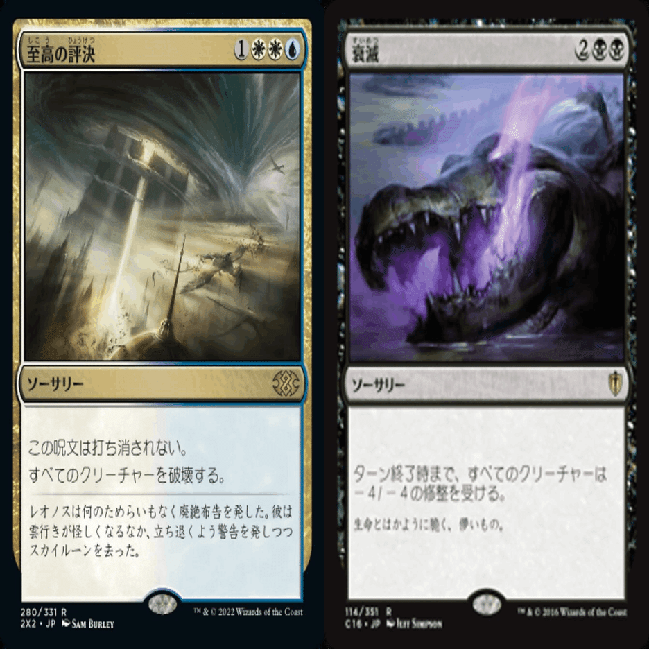 パイオニア】ロータスコンボでプロツアー権利を取ったり、トロフィーを