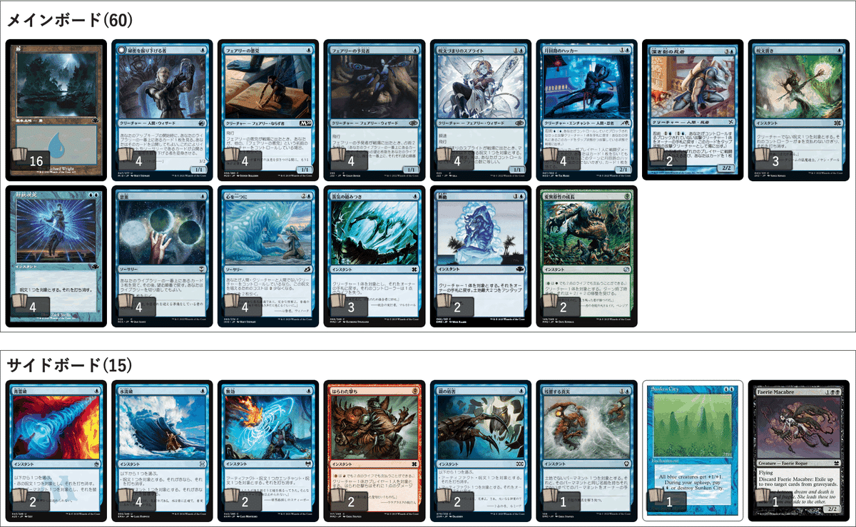 MTG:Pauper】 2022年パウパー振り返り・戦績まとめ (2022.6 MTG:Pauper】 2022年パウパー振り返り・戦績まとめ (2022.6