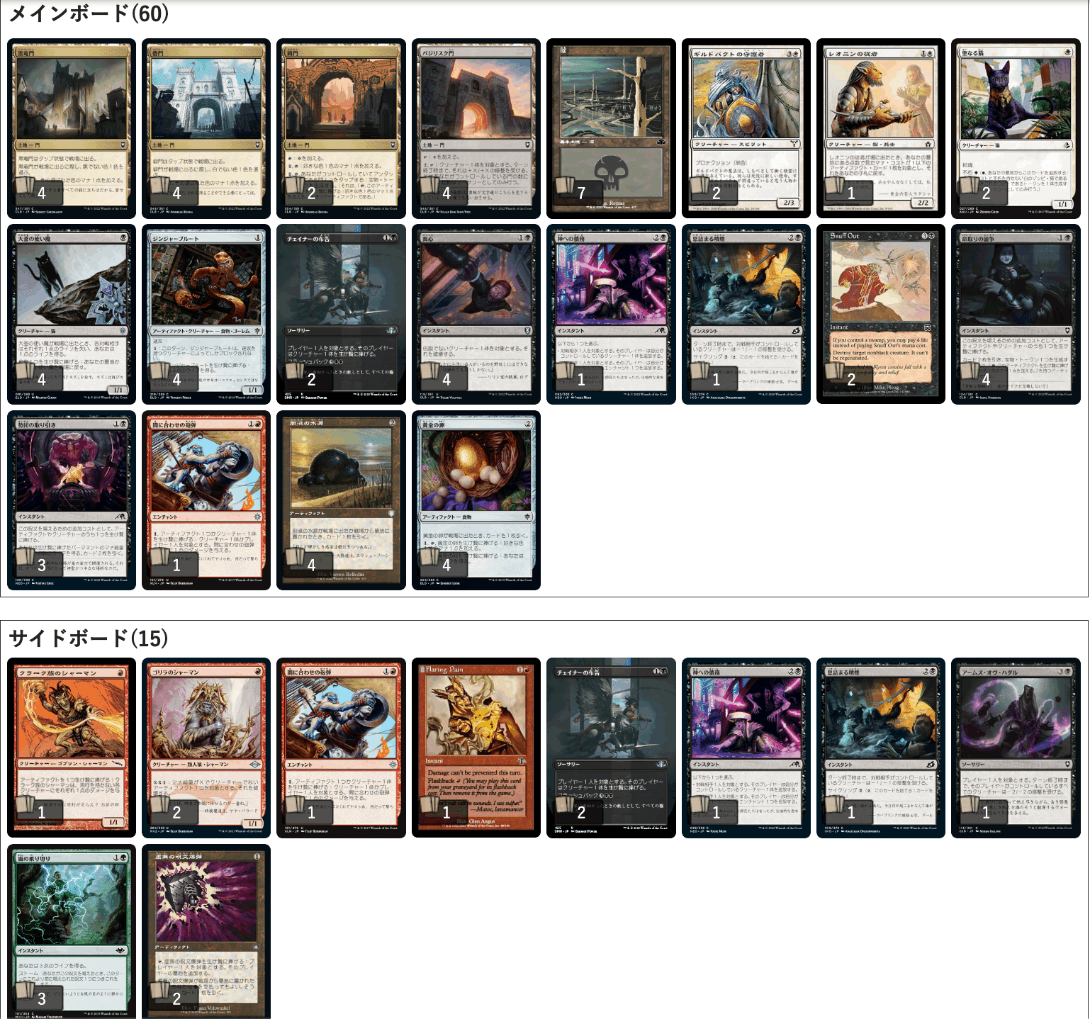 【引退】マジック：ザ・ギャザリング1000枚くらい【MTG】 ▽マジックザギャザリング Magic The Gathering 引退 1000枚以上 mtg