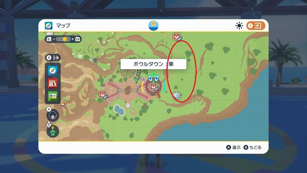 ポケモンsv でんきだまの入手 量産方法 S H In Note ポケモンsv でんきだまの入手 量産方法 S H In Note