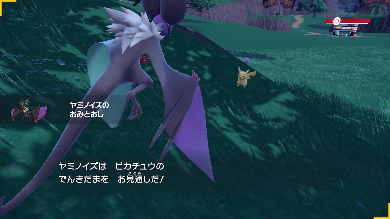 ポケモンsv でんきだまの入手 量産方法 S H In Note ポケモンsv でんきだまの入手 量産方法 S H In Note