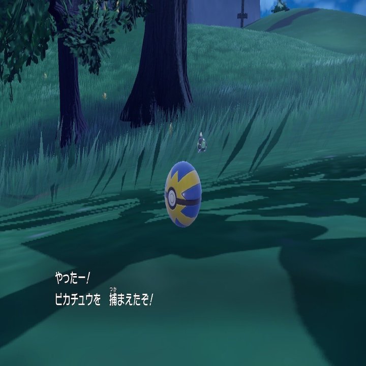 ポケモンsv でんきだまの入手 量産方法 S H In Note