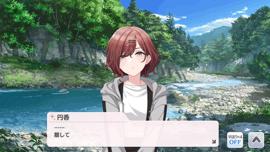 シャニPとの信頼関係から紐解く二律背反 【Merry】樋口円香考察 シャニPとの信頼関係から紐解く二律背反 【Merry】樋口円香考察