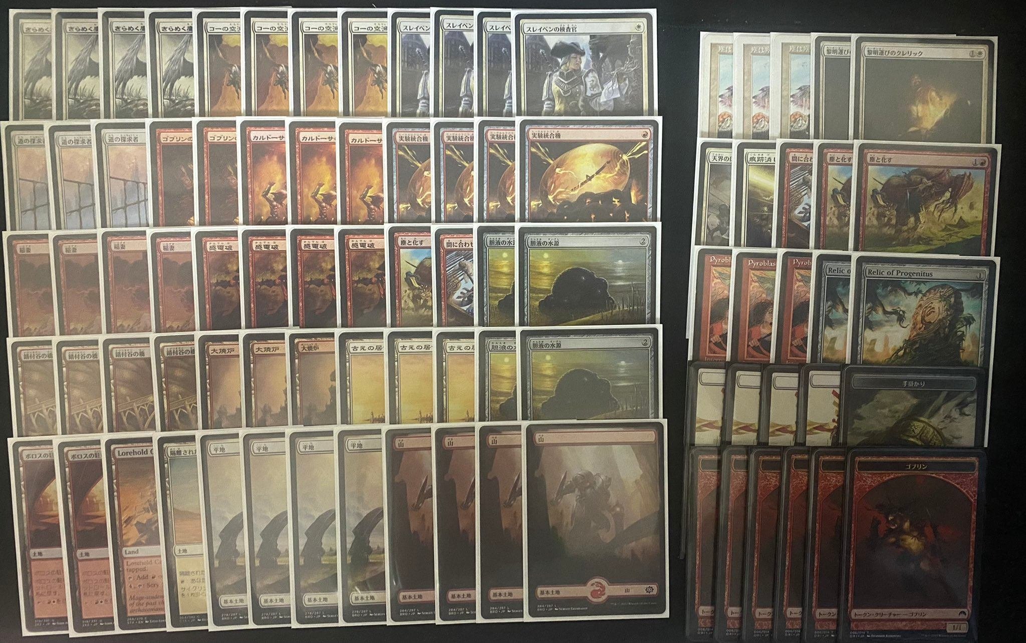 MTG 引退品 パウパー 詰め合わせ 約1000枚 m56106799554_1.jpg?1731052679