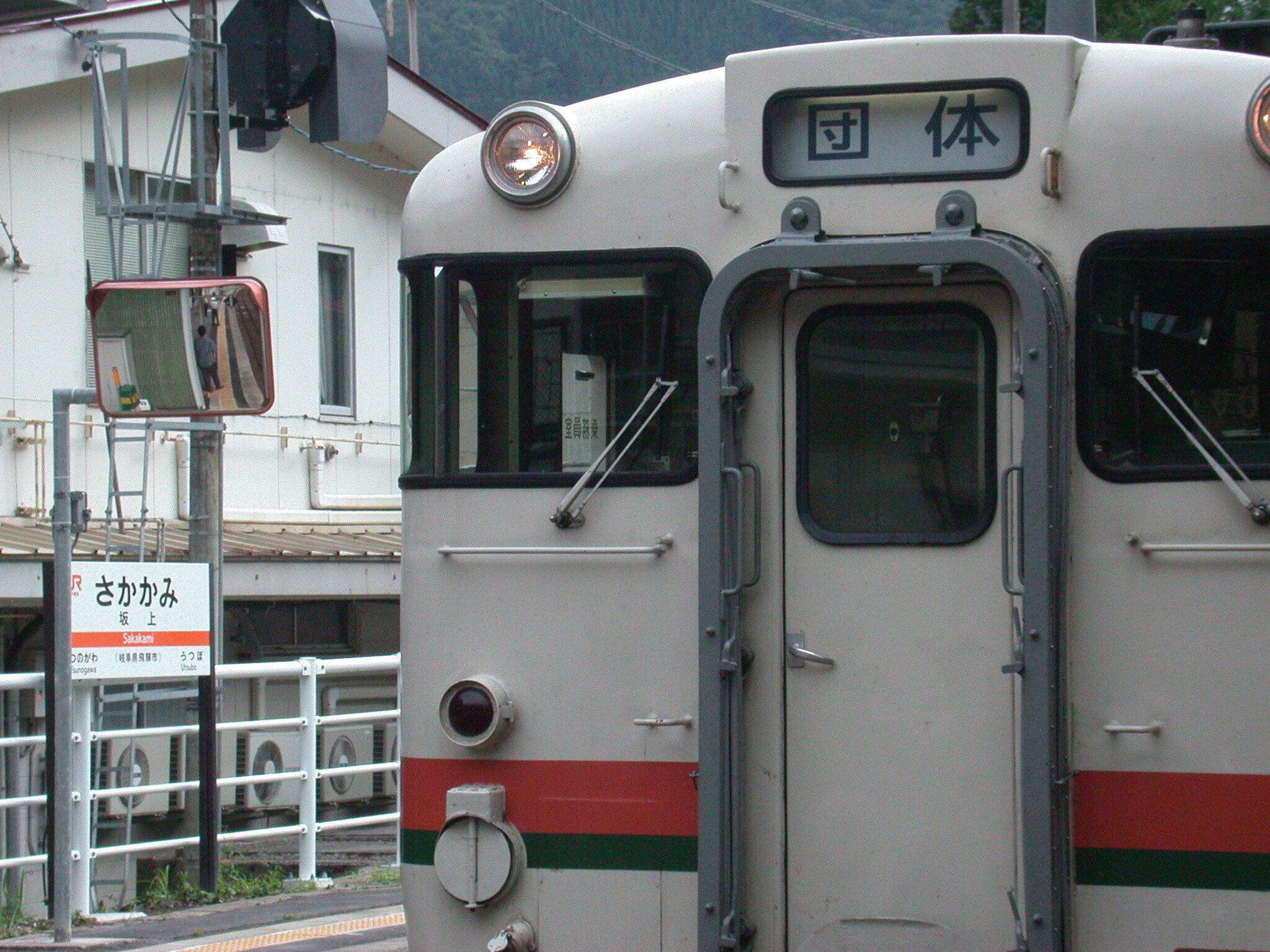 さよならキハ85「ひだ」~高山線水害復旧の再開当日|マーモット