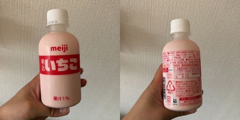 いちごミルク図鑑｜sum