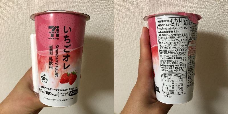 サクマ製菓 サクマ いちごみるく 83g x10 4903901187053 1セット