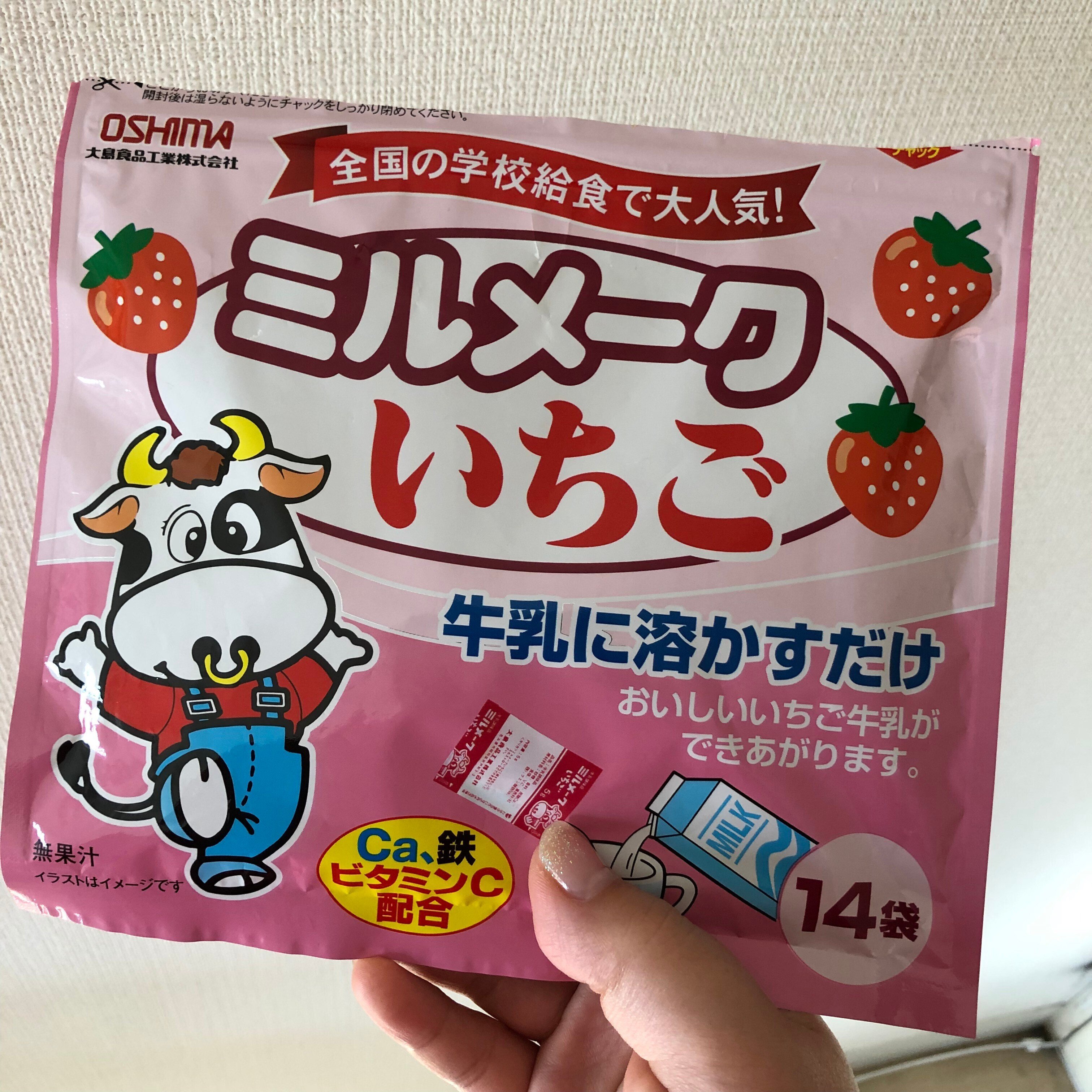福袋 バースデイ いちごミルク図鑑｜sum イラスト
