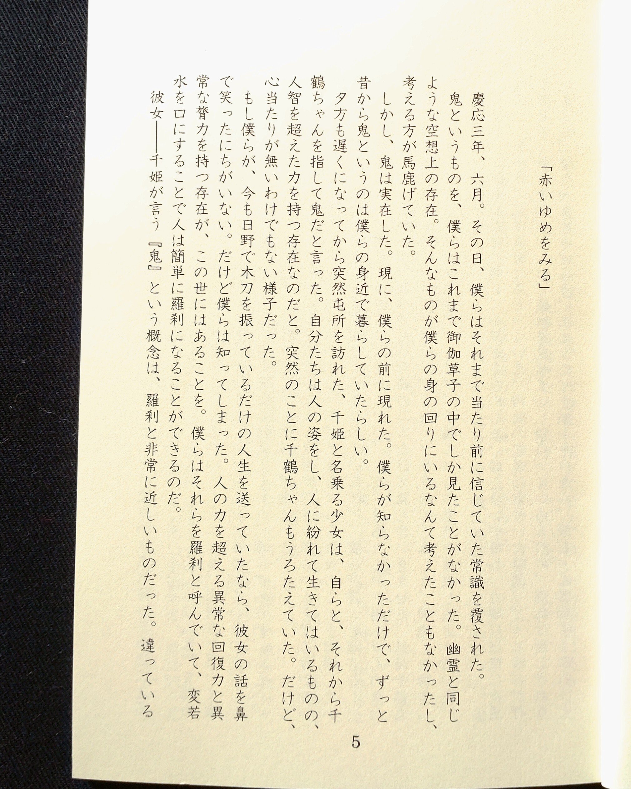 同人誌装丁まとめ｜みかん