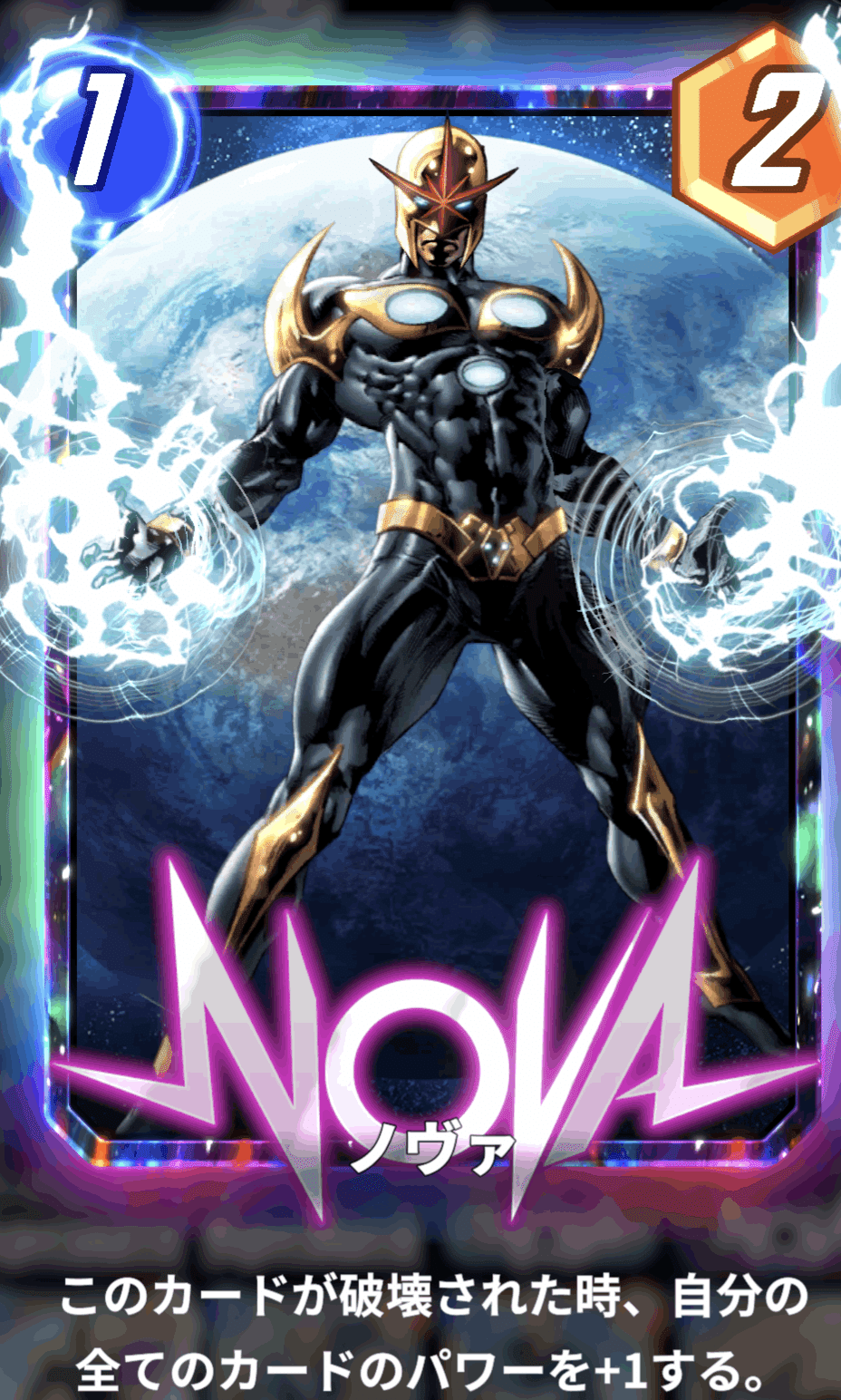 MARVEL SNAP 考察 〜シルバーサーファーデッキのデッキ構築