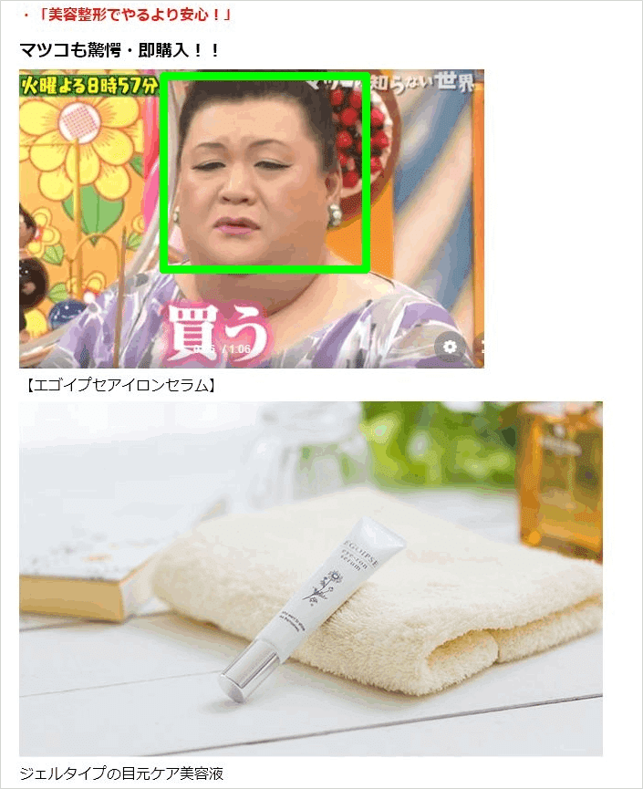 プロフ必読☆マツコデラックスさん着用☆大光謹製 プロフ必読☆大光謹製☆マツコデラックスさん着用