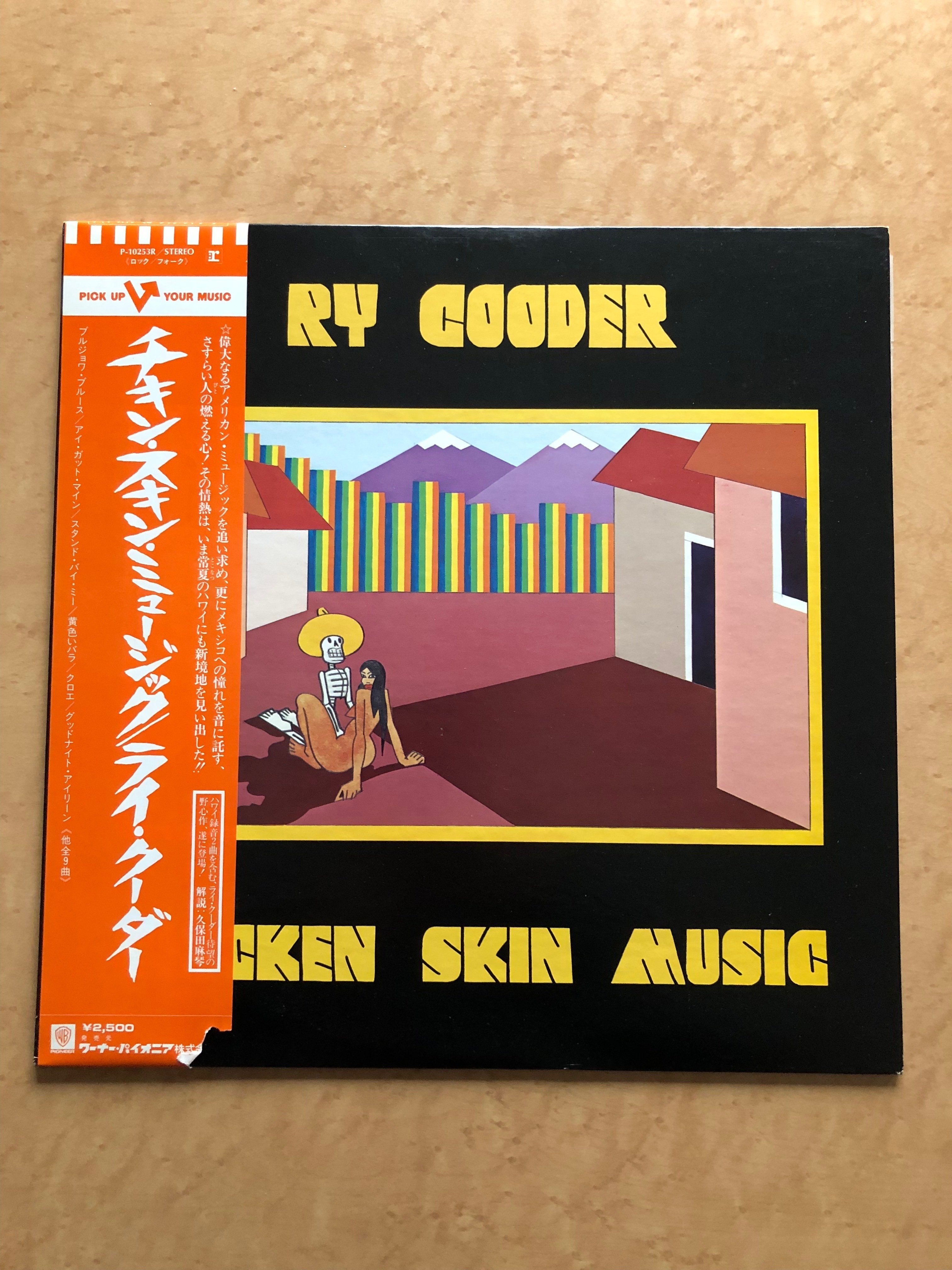 No.234 来日ライブコンサート備忘録 ロック、ポップス編（1）ボブ