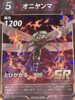 ハンデスの神器 蟲神器デッキ紹介】最速2ターン目！大型虫のロマン砲 蜉蝣ウスバ
