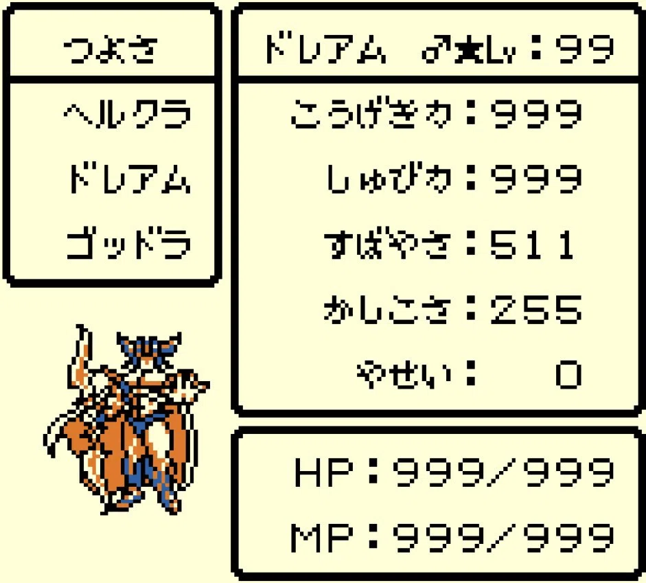 テリワンRETRO及びGB実機で育てたモンスターの紹介｜奇人