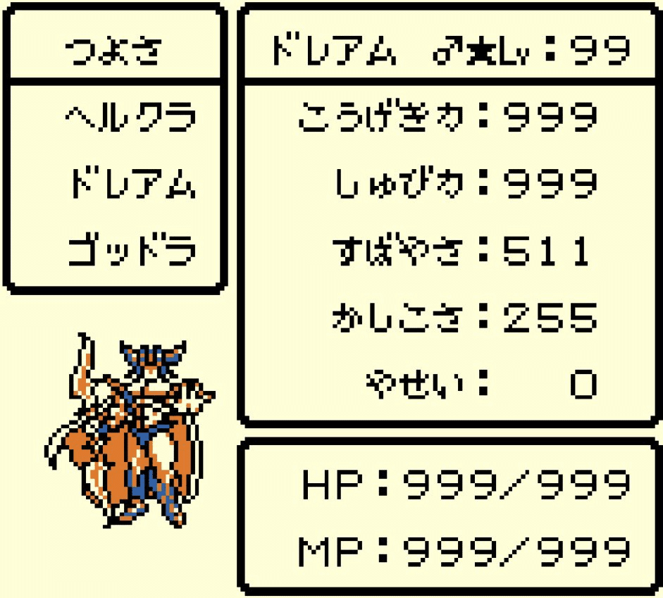 テリワンRETRO及びGB実機で育てたモンスターの紹介｜奇人