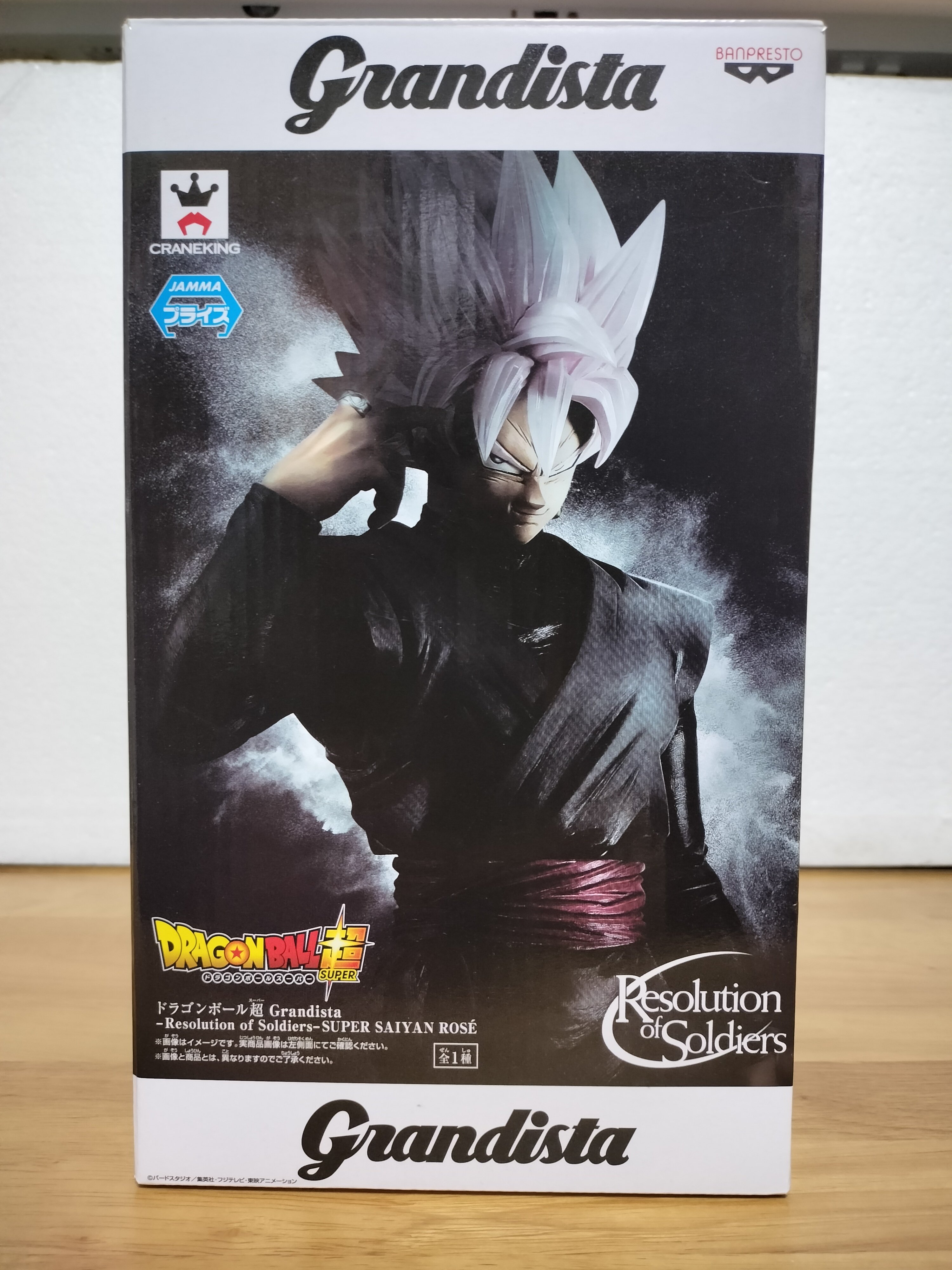 ドラゴンボール、ワンピース、他プライズセット