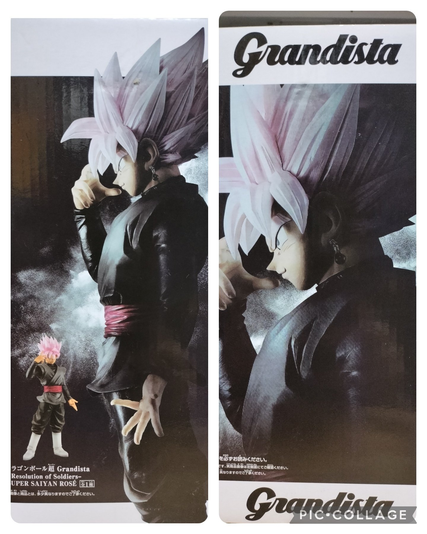 フィギュアを語ろう⑥DB/ゴクウブラックロゼ｜クリップ