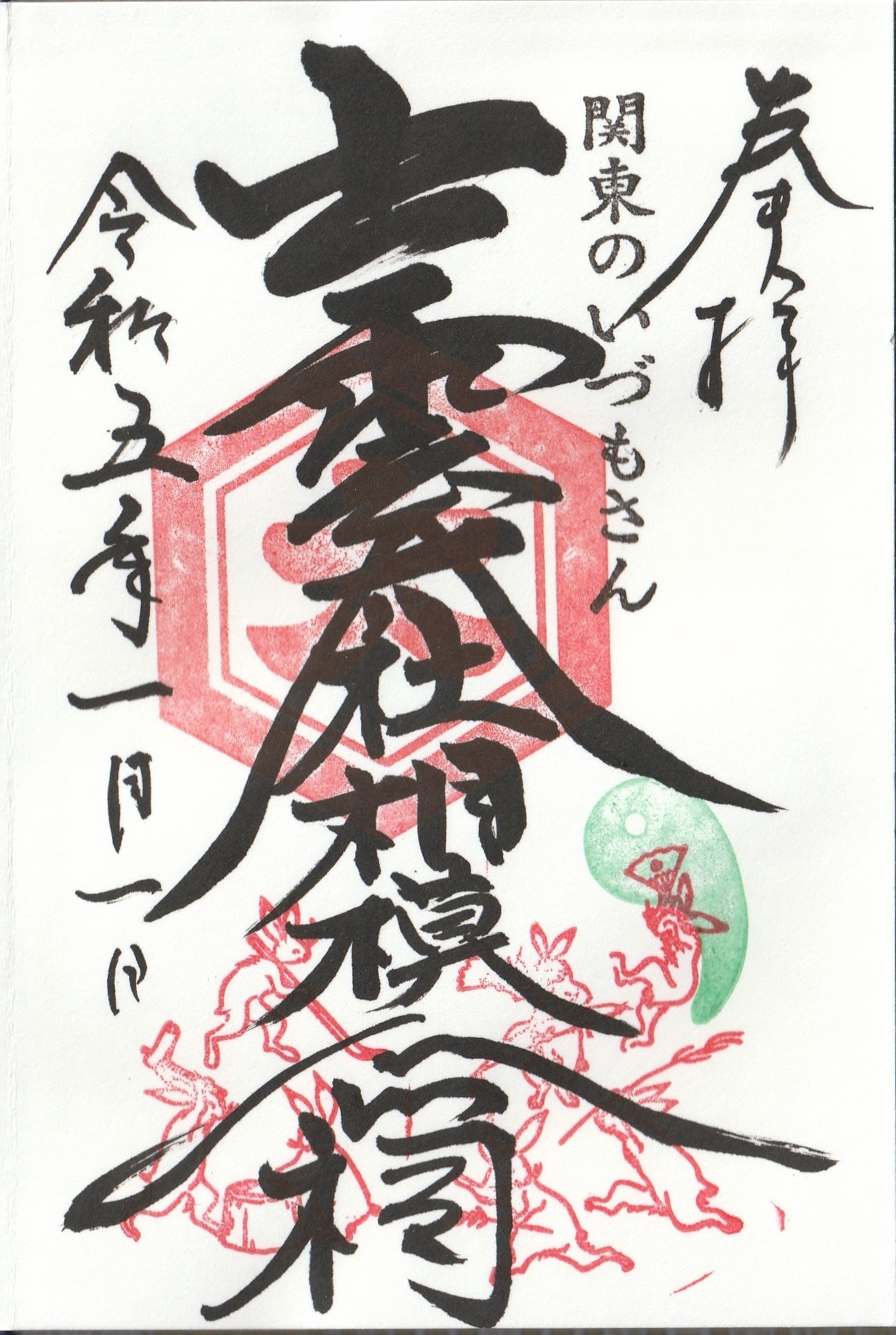 ⭐️特別⭐️紫檀 象嵌 おしどり花鳥月雲 大きな文箱 中国で購入