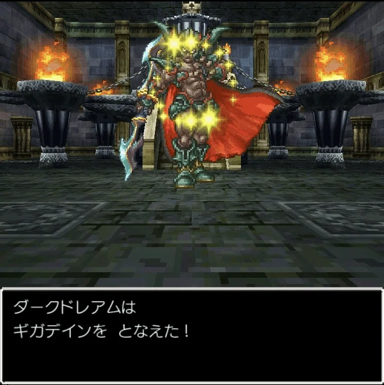 激レア】ダークドレアム、ゴルデン有り！テリーのワンダーランド | CCU.IS