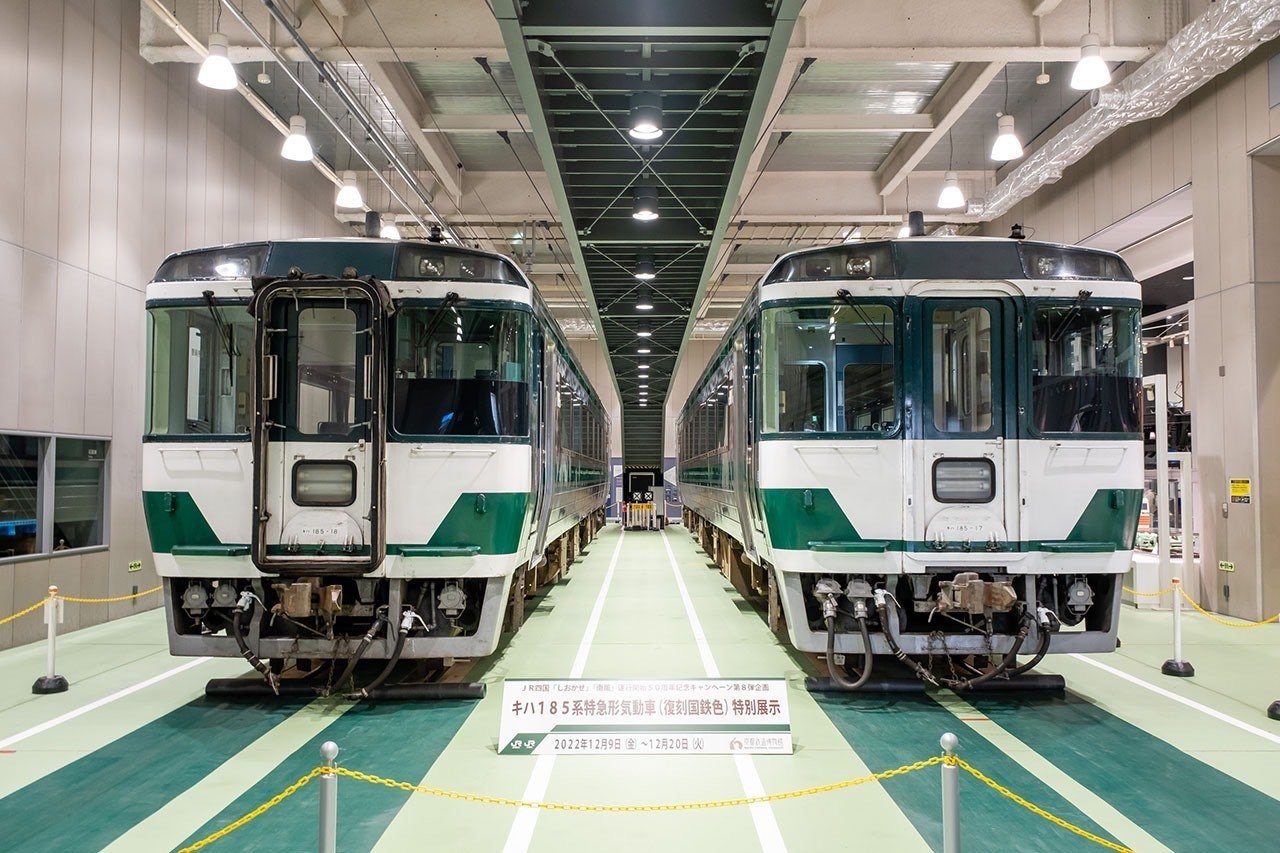 JR四国 キハ185系復刻国鉄色 京都鉄道博物館特別展示を見てきました