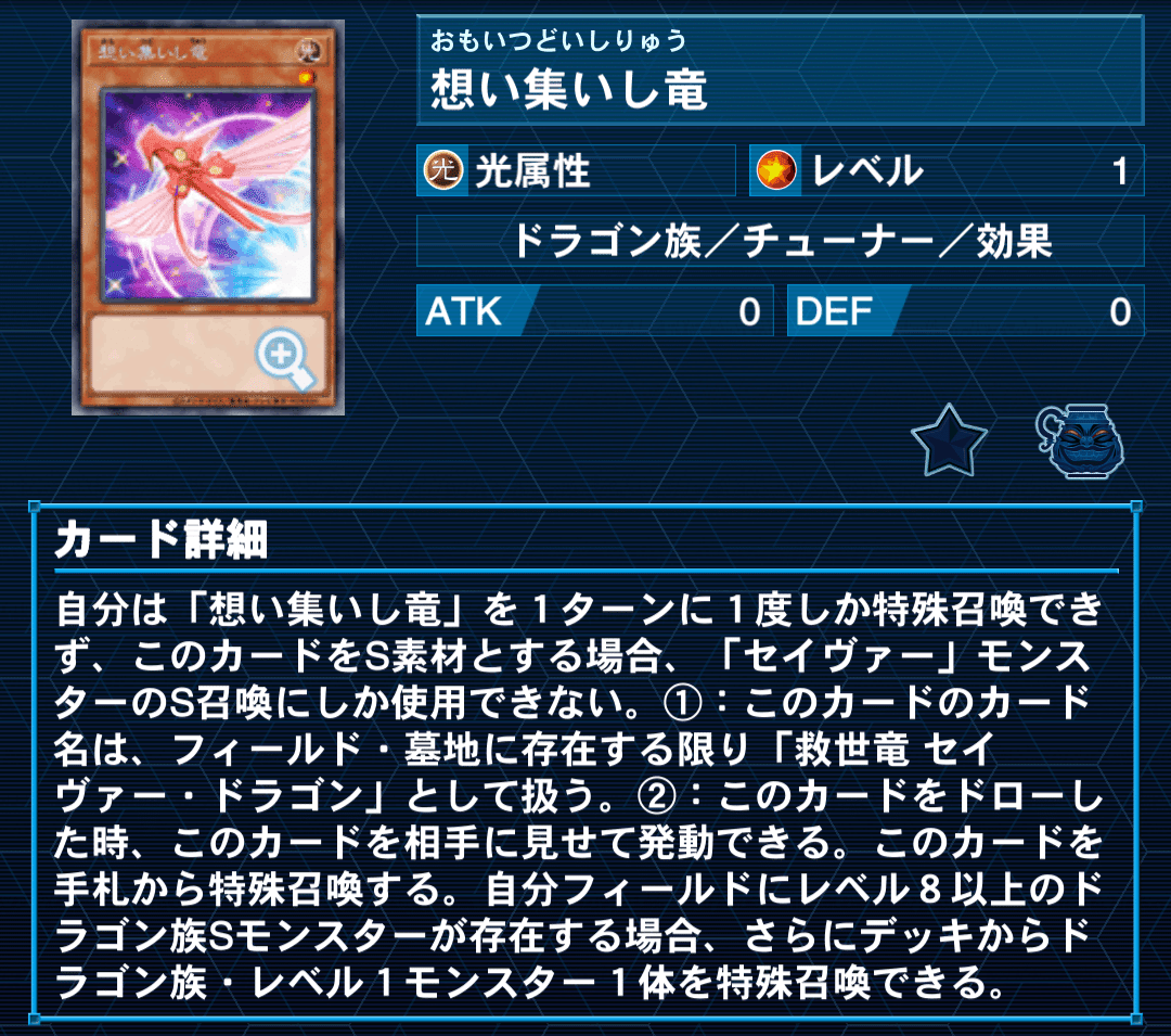 遊戯王 ザ・ヴァリュアブル・ブック16 ＋ 実況パワフルプロ野球