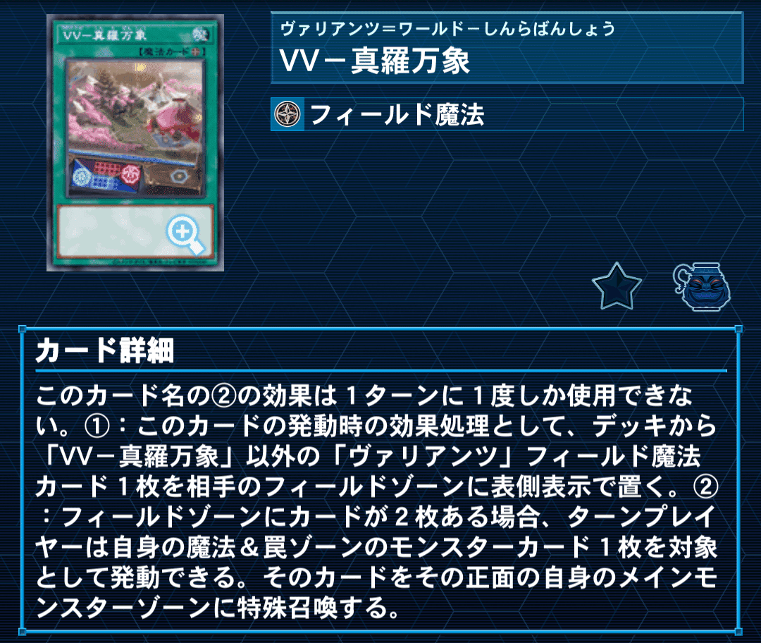 遊戯王　魔妖　デッキパーツ　各3枚　7種21枚　全てSE ＋おまけ 遊戯王 魔妖 デッキパーツ 各3枚 7種21枚 全てSE 可愛い ＋