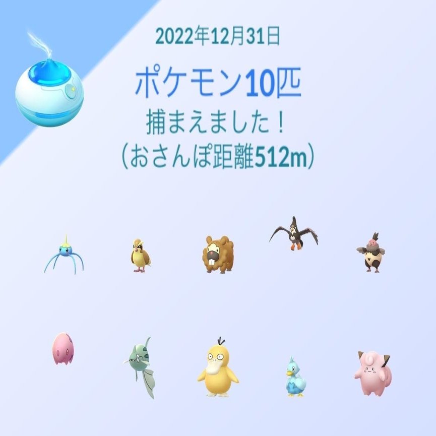 明けましておめでとうございます 須賀マサキ まー エスエフ Sf 小説を書きたい人 Note