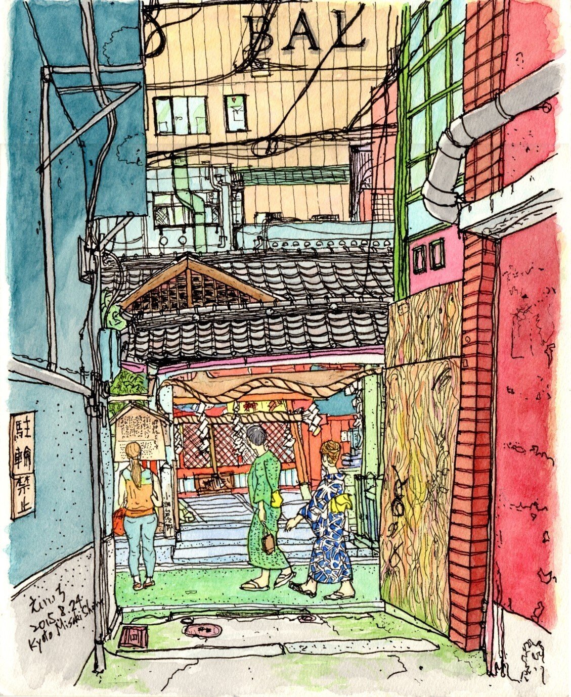 最新入荷商品一覧 | 私のスケッチポイント／作品紹介あれこれ＞ 京都・岬神社と路地 人文+社会