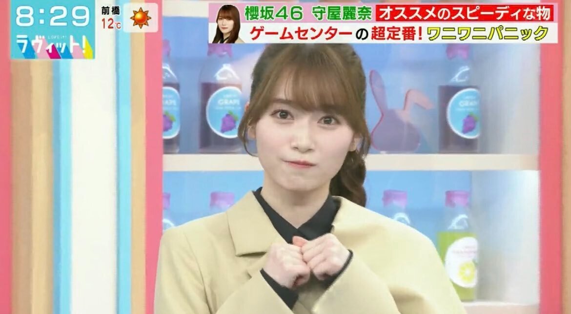 櫻坂46守屋麗奈れなっぴーTシャツ ラヴィット×ハードコア