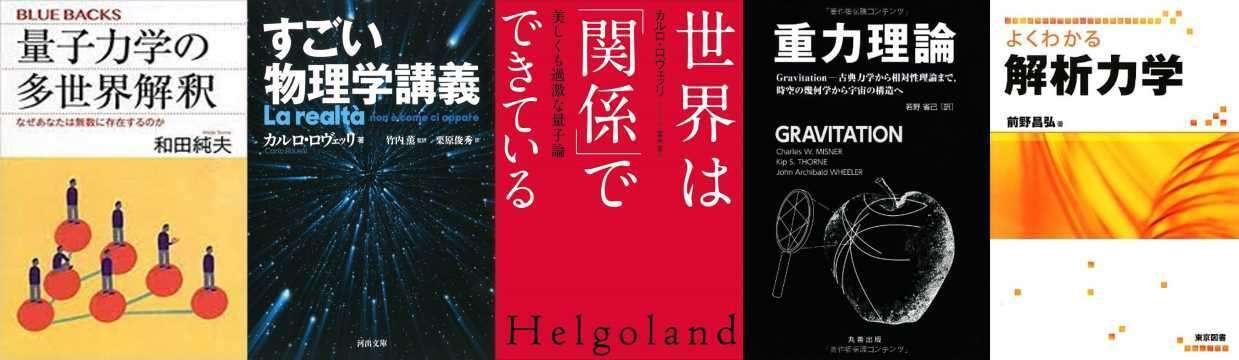 名刺代わりのSF小説10選【2022】01｜水石鉄二（みずいし）