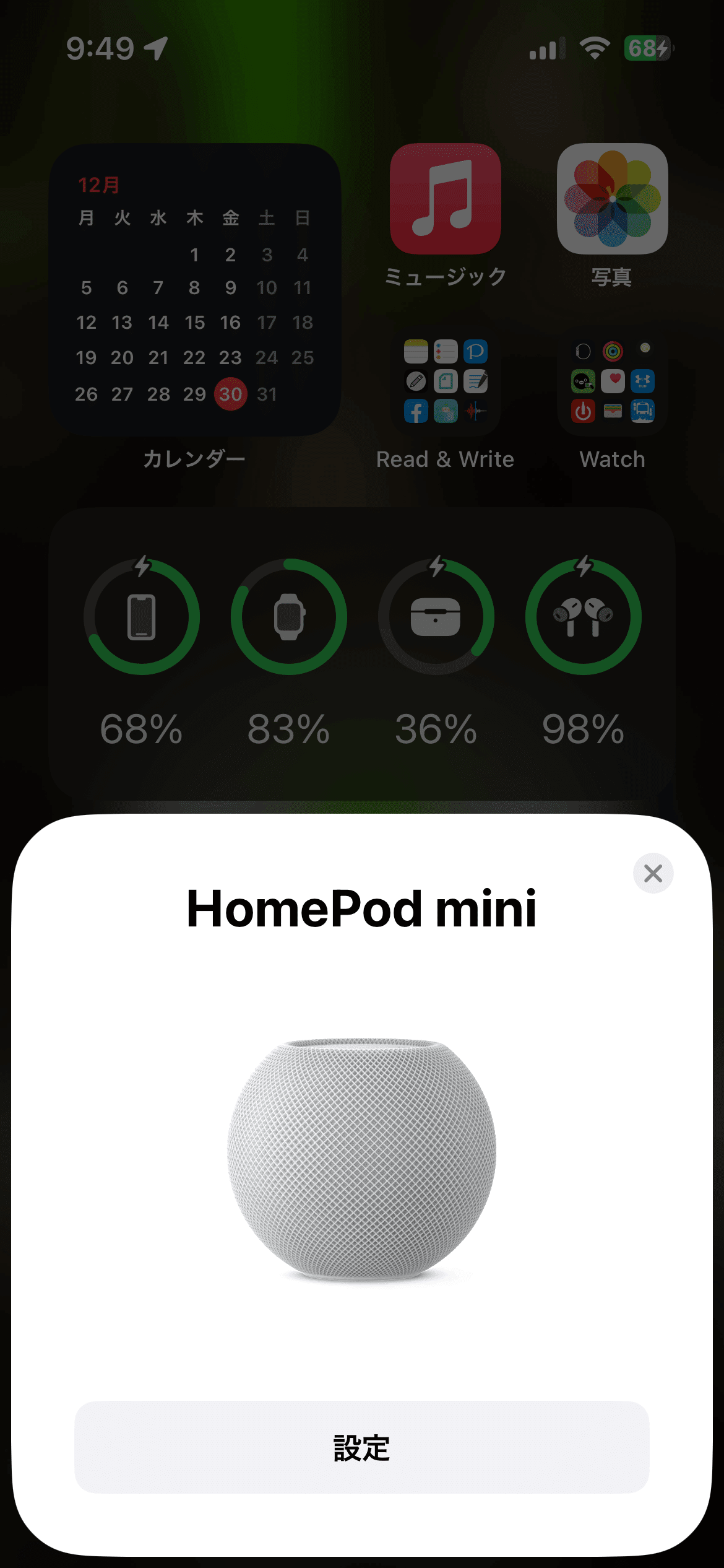2台目のHomePod miniが最高の音楽体験をもたらしてくれた|けこぜろ 2台目のHomePod miniが最高の音楽体験をもたらしてくれた|けこぜろ