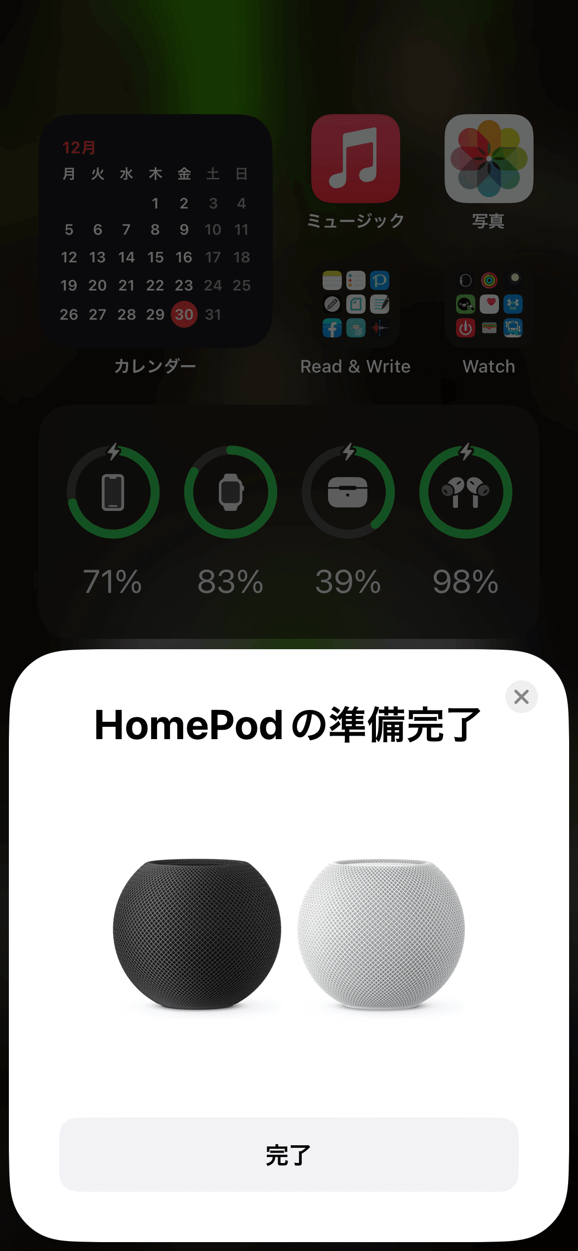 2台目のHomePod miniが最高の音楽体験をもたらしてくれた|けこぜろ 2台目のHomePod miniが最高の音楽体験をもたらしてくれた|けこぜろ