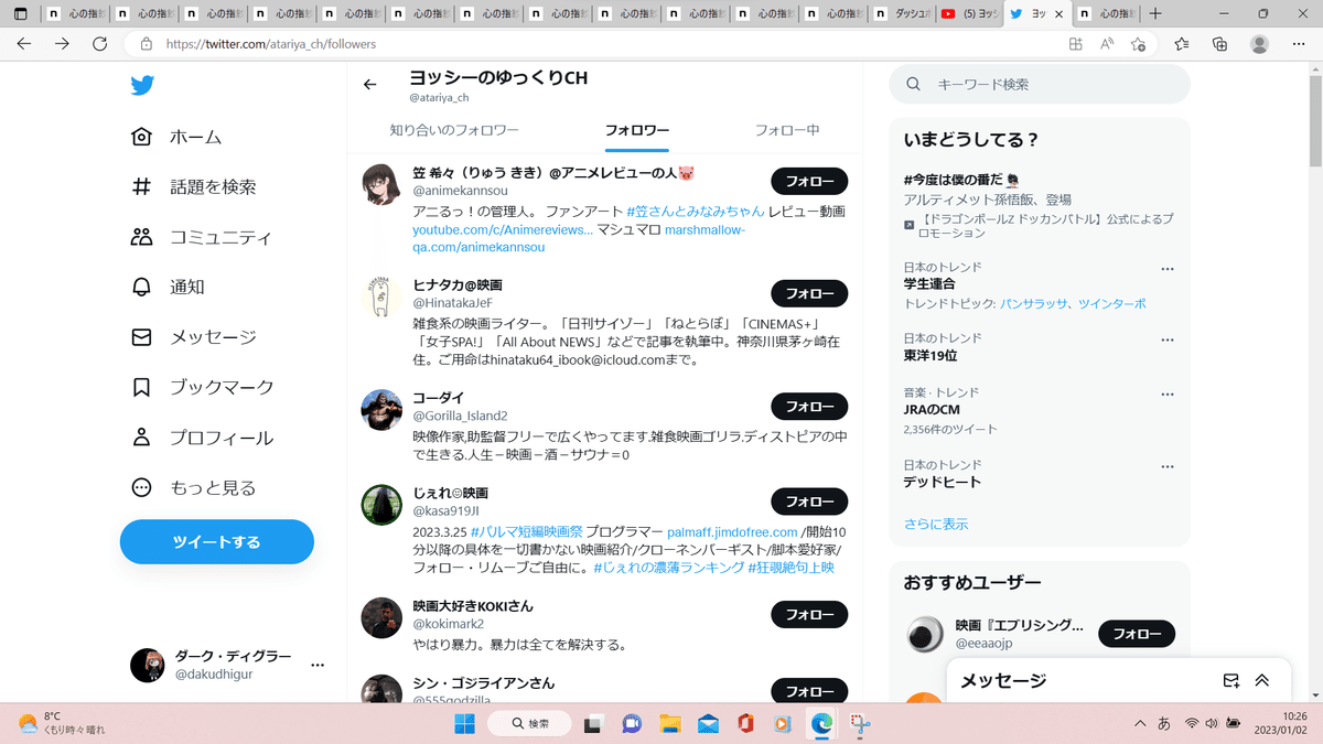 素人投稿 ハメ撮り  レクター 8/tk_common - Trails in the Database